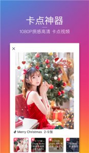 图虫ios版 v7.58.4