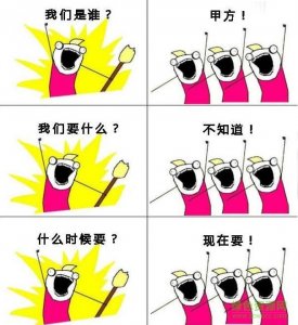 大家是哪个表情包无字图