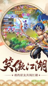 百炼仙尊 v1.0 Android版