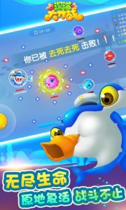 深海大作战qq游戏 v1.0.4 Android版