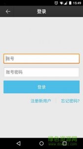 智视zmodo zsight v1.2.2.82 Android版
