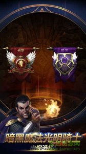 钢铁圣杯时间裂隙手机游戏 v1.0 Android版