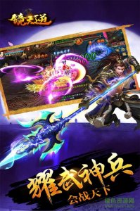 镜天逆oppo版本 v1.0.0.6 Android版