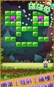 碰碰兔手机游戏(Rabbit Smash) v1.3.7 Android中