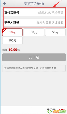 蛋蛋赚能不能提现 蛋蛋赚如何提现