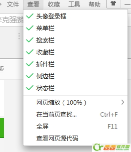 360浏览器珍藏夹不显示如何解决 360浏览器珍藏夹不见了如何解决