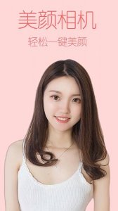 万享美图利器软件 v1.4.3