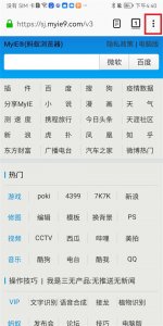 蚂蚁浏览器手机版 v268.80