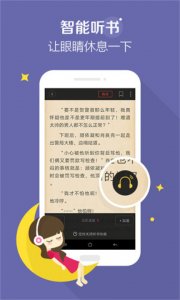 搜狗阅读新Android版本 v6.7.90 Android免升级