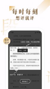17K阅读 v7.9.4 Android版