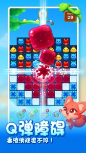 高兴消消乐360手机版 v1.148 Android版