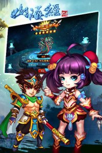 九游山海经OL v1.0.01 Android版