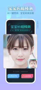 美拍相机app v9.7.300