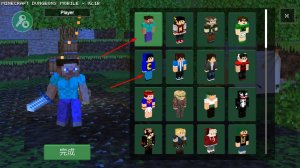 Minecraft地下城 v2.1 Android版