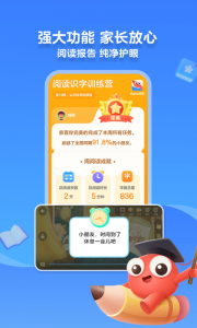 咔哒故事app
