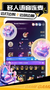 求带iOS版 v4.2.6