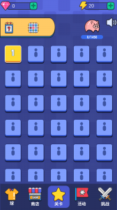 活力弹弹游戏 v2.00.313 Android版