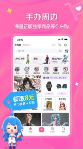 b站 v8.60.0 Android版