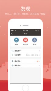 全民k歌5.5.8老版本 v5.5.8.278 Android版