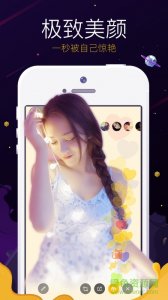 火山短视频2025新版本app v33.6.0