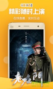 咪咕视频历史版本 v5.4.6 Android旧版本