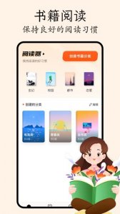 哔哩轻小说app v1.1
