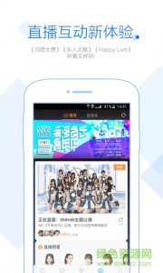 聚力视频vip修改版 v6.0.4 Android