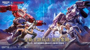 地铁逃生丧尸边缘 v3.9.0 Android版