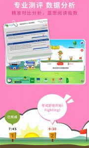 raz课堂手机版 v1.3.20