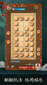 腾讯每天象棋
