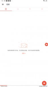 az screen recorder录屏软件 v6.6.0