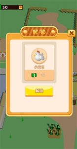 养鸡场大老板游戏 v1.0.0 Android版