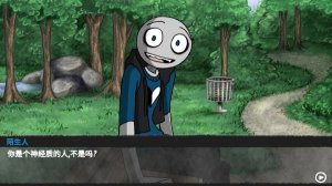 我的男朋友是渣男游戏 v1.0 Android版