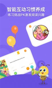 安妮花英语 v2.4.5Android版