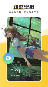 元气壁纸图片ios版 v3.17.2215 iphone版