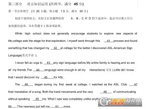 2018高考考试英语全国二卷答案