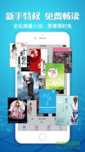 小小说app v1.0.0 Android版
