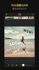 imgplay iphone版(gif动画制作) v6.3.5 ios手机版