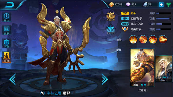 王者荣耀东皇太一搭配什么阵容好 东皇太一阵容搭配推荐