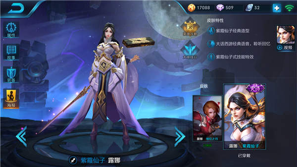 王者荣耀东皇太一搭配什么阵容好 东皇太一阵容搭配推荐