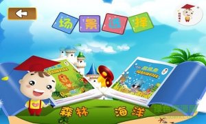 娃娃博士ar涂画软件(增强现实娱教) v2.0