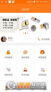 Bing每天图片更新器