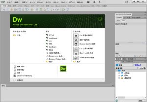 Dreamweaver cs6中文版 v12.0