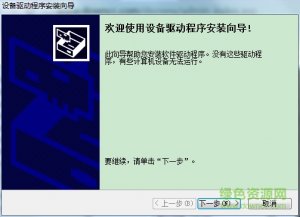 惠普HP LaserJet 1200打印机驱动程序