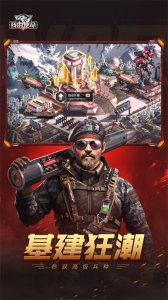 我的使命ios版 v861 iphone版