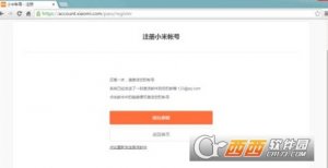 小米邮箱注册