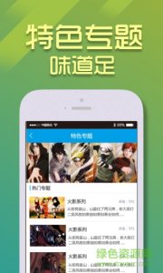 影檬电影 v1.0.7