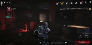 萤火突击苹果版(Lost Light) v330