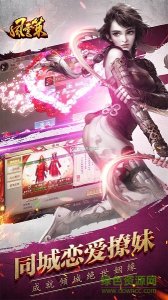 风云策游戏 v4.0.0.11 Android版