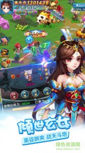 梦境仙缘 v1.0 Android版